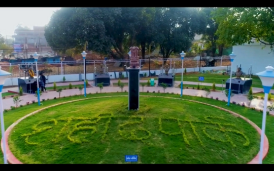 Shaheed Park